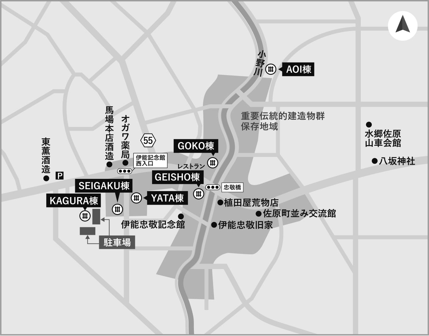 ご宿泊 公式 佐原商家町ホテル Nipponia 江戸の風情が色濃く残るまちに泊まる